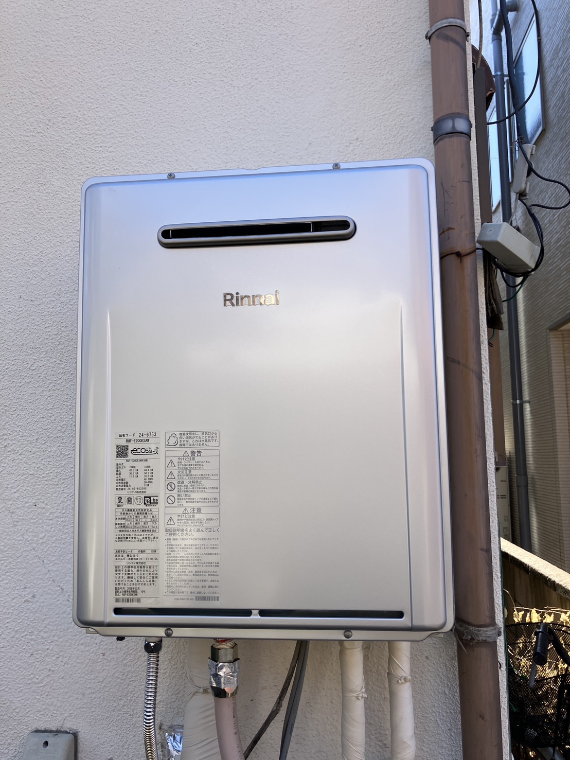 施工後　給湯器（RUF-E200ESAW）